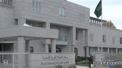 أحكام جديدة بالإعدام والسجن على مجموعة من مؤيدى جماعة الإخوان المسلمين بمصر