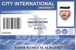 جامعة سيتي انترناشونال تمنح رجل الأعمال ياسر المدوح الدكتوراه الفخرية في إدارة الأعمال