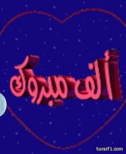 مصلحة الإحصاءات تنفذ مشروع التعداد الزراعي والأستاذ علي فريس لمحافظة طريف