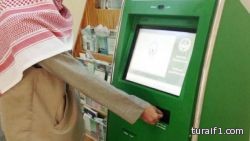 الجوازات تتيح التفويض الإلكتروني عبر (أبشر)