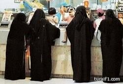 ترقية عايد راكان العنزي إلى رتبة عقيد بالقوات البريه الملكيه السعوديه