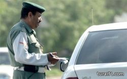 الإمارات تستثني السعوديين من مخالفات عكس السير والسرعة والوقوف الخاطئ