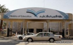 الثلاثاء.. إعلان نتائج الثانوية العامة