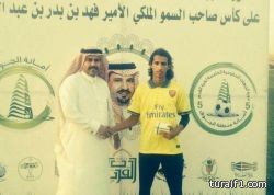 الريان والبلوز ينضمان لقائمة المتأهلين بدورة الأمانة