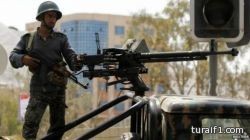 مقتل 13 شخصا في هجوم مسلح على نقطة تفتيش جنوبي اليمن