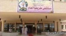 نجاح عملية فتح جمجمة لفتاه في مستشفى طريف العام‎