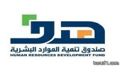 هدف: مطاعم تطلب 7 آلاف طباخ سعودي براتب 8000 ريال