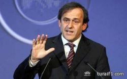 ميشيل بلاتينى يتراجع عن موقفه ويؤيد إعادة التصويت على مونديال قطر 2022