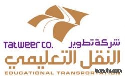 البلدية والقروية: الشمالية وحائل ومكة الأكثر تنفيذا لقرارات المجالس البلدية