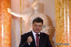 رئيس أوكرانيا الجديد يؤدي اليمين اليوم السبت كخامس رئيس للبلاد