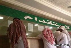 “العمل” تستقبل طلبات الاستقدام إلكترونياً إعتباراً من غد