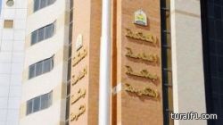 سعودية تتزوج بمهر 1000 ريال وتتطلق بمليون