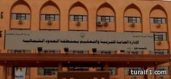 تعليم الشمالية يعلن حركة النقل الداخلية للمعلمين والمعلمات للعام الدراسي 1434/1435هـ