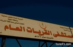 مباراة كرة قدم بين أفيال وطلاب في تايلاند استعدادا لكأس العالم