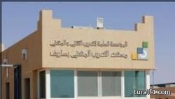 وزير الداخليه يوجه بنقل ابنة البناقي عبر الإخلاء الطبي من طريف إلى الرياض