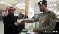 الجوازات: إشكالية المسميات المهنية لأبناء السعوديات في طريقها للحل