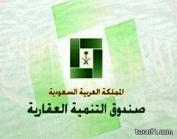 إعفاء من تضررت منازلهم خلال غزو الكويت من أقساط “العقاري”