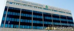 التسليف والادخار: استقبال أكثر من 267 مليون ريال بحساب إبراء الذمة