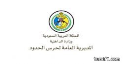“الشورى” يعتزم إلزام ملاك الأراضي البيضاء داخل المناطق السكنية بسرعة تطويرها