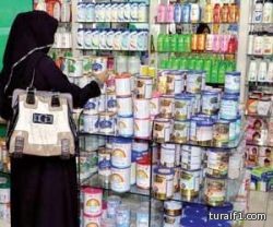المملكة تستهلك 28,8 ألف طن من حليب الأطفال سنويا
