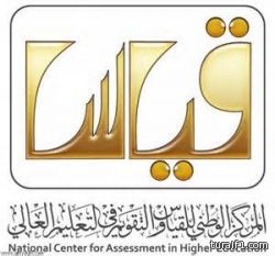 بعثة هجر تغادر صباح الاثنين إلى معسكرها الاعدادي في تركيا