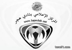 “الكهرباء” تنفي نيتها قطع التيار عن العدادات المتوقفة ومنخفضة الاستهلاك
