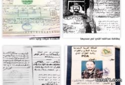 بدون عرعر ورفحاء: ولاؤنا لـابن سعود
