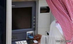 “العمل” تقر الضوابط الجديدة لمحلات “التزيين النسائي”