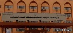 تعيينات جديده لمشرفين تربويين في تعليم الشماليه ومحافظة طريف (مرفق الاسماء )