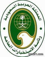 «الاستخبارات» تفتح باب التعيينات على وظائف العسكريين