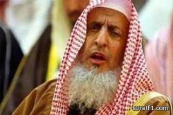 مفتي المملكة: الرفع باسم من يخالف الأمر الملكي بقصر الفتوى على “كبار العلماء” كائناً من كان
