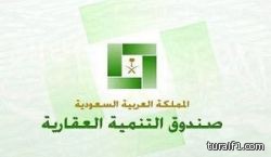 مطالب في الشورى بفصل الادعاء العام عن الداخلية