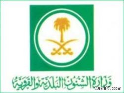 أمريكا: هجوم رئيس الوزراء العراقي على السعودية عدائي وغير دقيق