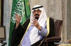 بيانان رسميان: ملك السعودية يزور مصر اليوم