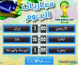 “الأرجنتين وألمانيا” بطلان يبحثان عن الفوز الثاني