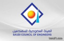 فتح باب التقديم لوظائف وكيل رقيب بالقوات البرية الأسبوع القادم