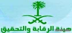 “مؤسسة التقاعد”: نؤيد مقترح “الشورى” برفع السن التقاعدي إلى 62 عاماً