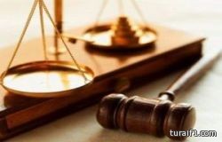 مسلمون ببريطانيا ينظمون تظاهرة تنديداً بمقتل المبتعثة السعودية