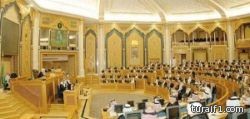 الشورى يطالب بتفعيل الاستقلالية المالية والإدارية لديوان المراقبة العامة