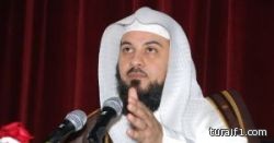 رداً على ديلي ميل.. العريفي يدحض اتهامات تجنيده البريطانيين للقتال في سوريا