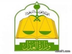 منع القضاة من النظر في قضايا زوجاتهم وأقاربهم