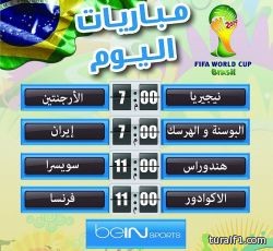 فرنسا تبحث عن التأهل في مواجهة الإكوادور.. ونيجيريا تطمح لصناعة التاريخ أمام الأرجنتين