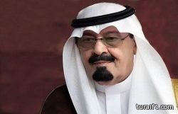 إعفاء الأمير نواف بن فيصل من رئاسة رعاية الشباب.. وتعيين الأمير عبدالله بن مساعد