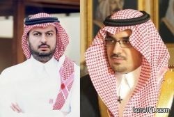 إعفاء الأمير نواف بن فيصل من رئاسة رعاية الشباب.. وتعيين الأمير عبدالله بن مساعد