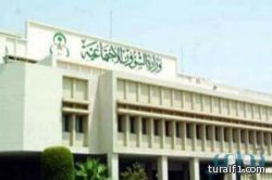 الضمان يودع أكثر من 202 مليوناً في حسابات مستفيديه