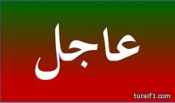عاجل : سقوط ثلاث قذائف بصحراء جديدة عرعر