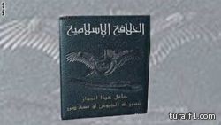 إسرائيل تشن هجوما عسكريا على نشطاء في قطاع غزة