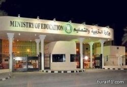 مسارات جديدة متخصصة في المرحلة الثانوية تلغي السنة التحضيرية في الجامعات