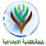 مستشفى رفحاء المركزي يستضيف وفدا إعلاميا “صور”