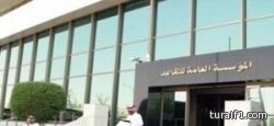 صرف معاشات المتقاعدين والمستفيدين لشهر رمضان.. غداً